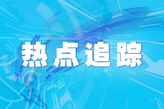 网络配资平台 我科研团队打破钙钛矿电池效率纪录